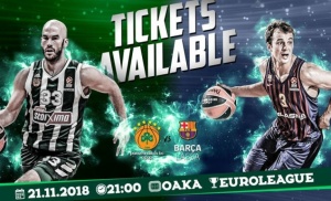 &Delta;&iota;&alpha;&theta;έ&sigma;&iota;&mu;&alpha; &tau;&alpha; &epsilon;&iota;&sigma;&iota;&tau;ή&rho;&iota;&alpha; &mu;&epsilon; &Mu;&pi;&alpha;&rho;&tau;&sigma;&epsilon;&lambda;ό&nu;&alpha;