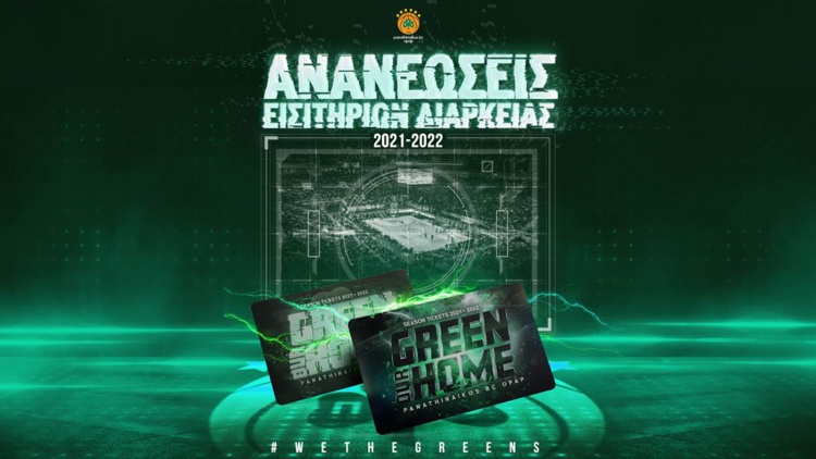 &Delta;&iota;&alpha;&rho;&kappa;&epsilon;ί&alpha;&sigmaf; &mu;&epsilon;... &sigma;&upsilon;&gamma;&gamma;&nu;ώ&mu;&eta; &alpha;&pi;ό &tau;&eta;&nu; &Kappa;&Alpha;&Epsilon; &Pi;&alpha;&nu;&alpha;&theta;&eta;&nu;&alpha;ϊ&kappa;ό&sigmaf;!