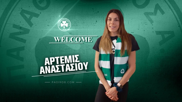 &Sigma;&tau;&omicron;&nu; &Pi;&alpha;&nu;&alpha;&theta;&eta;&nu;&alpha;ϊ&kappa;ό &eta; &Alpha;&nu;&alpha;&sigma;&tau;&alpha;&sigma;ί&omicron;&upsilon;!