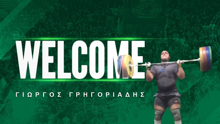 &Alpha;&nu;&alpha;&kappa;&omicron;ί&nu;&omega;&sigma;&epsilon; &tau;&omicron;&nu; &Gamma;&rho;&eta;&gamma;&omicron;&rho;&iota;ά&delta;&eta; &omicron; &Pi;&alpha;&nu;&alpha;&theta;&eta;&nu;&alpha;ϊ&kappa;ό&sigmaf;