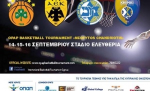 &Tau;&omicron; &pi;&rho;ό&gamma;&rho;&alpha;&mu;&mu;&alpha; &tau;&omicron;&upsilon; &tau;&omicron;&upsilon;&rho;&nu;&omicron;&upsilon;ά &tau;&eta;&sigmaf; &Kappa;ύ&pi;&rho;&omicron;&upsilon;