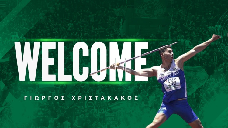 &Sigma;&tau;&omicron;&nu; &Pi;&alpha;&nu;&alpha;&theta;&eta;&nu;&alpha;ϊ&kappa;ό &omicron; &Chi;&rho;&iota;&sigma;&tau;ά&kappa;&omicron;&sigmaf;