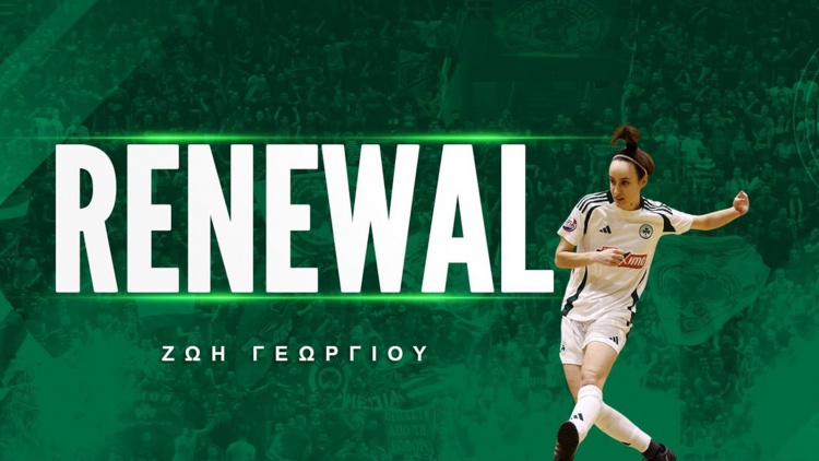 &Alpha;&nu;&alpha;&nu;έ&omega;&sigma;&epsilon; &eta; &Zeta;&omega;ή &Gamma;&epsilon;&omega;&rho;&gamma;ί&omicron;&upsilon; &sigma;&tau;&omicron; &gamma;&upsilon;&nu;&alpha;&iota;&kappa;&epsilon;ί&omicron; futsal &tau;&omicron;&upsilon; &Pi;&alpha;&nu;&alpha;&theta;&eta;&nu;&alpha;ϊ&kappa;&omicron;ύ