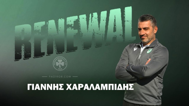 &Sigma;&upsilon;&nu;&epsilon;&chi;ί&zeta;&epsilon;&iota; &sigma;&tau;&omicron;&nu; &Pi;&alpha;&nu;&alpha;&theta;&eta;&nu;&alpha;ϊ&kappa;ό &omicron; &Chi;&alpha;&rho;&alpha;&lambda;&alpha;&mu;&pi;ί&delta;&eta;&sigmaf;!