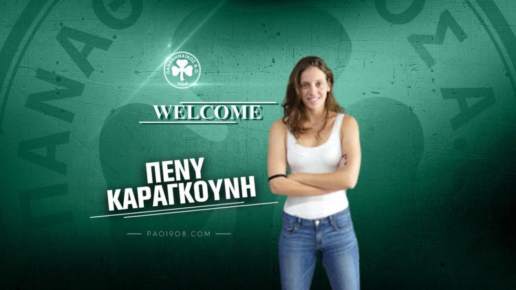 &Alpha;&nu;&alpha;&kappa;&omicron;ί&nu;&omega;&sigma;&epsilon; &tau;&eta;&nu; &Kappa;&alpha;&rho;&alpha;&gamma;&kappa;&omicron;ύ&nu;&eta; &omicron; &Pi;&alpha;&nu;&alpha;&theta;&eta;&nu;&alpha;ϊ&kappa;ό&sigmaf;