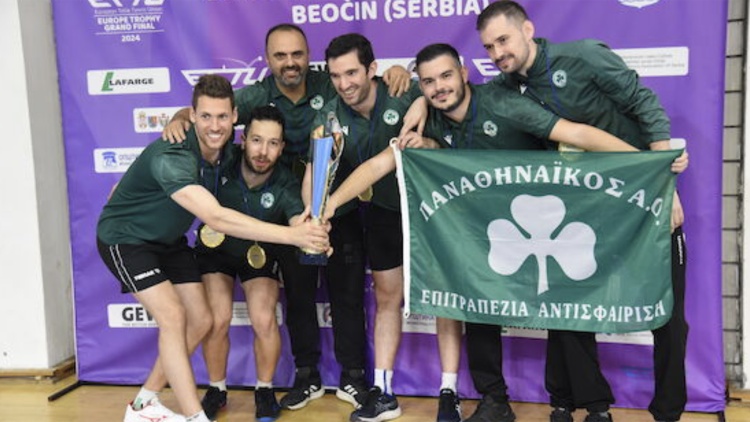 &Kappa;&alpha;&tau;έ&kappa;&tau;&eta;&sigma;&epsilon; &tau;&omicron; Europe Trophy &omicron; &Pi;&alpha;&nu;&alpha;&theta;&eta;&nu;&alpha;ϊ&kappa;ό&sigmaf;!
