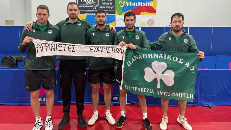 3/3 &kappa;&alpha;&iota; &pi;&rho;ό&kappa;&rho;&iota;&sigma;&eta; &sigma;&tau;&eta;&nu; &tau;&epsilon;&lambda;&iota;&kappa;ή &phi;ά&sigma;&eta; &tau;&omicron;&upsilon; Europe Trophy &gamma;&iota;&alpha; &tau;&omicron;&nu; &Pi;&alpha;&nu;&alpha;&theta;&eta;&nu;&alpha;ϊ&kappa;ό!