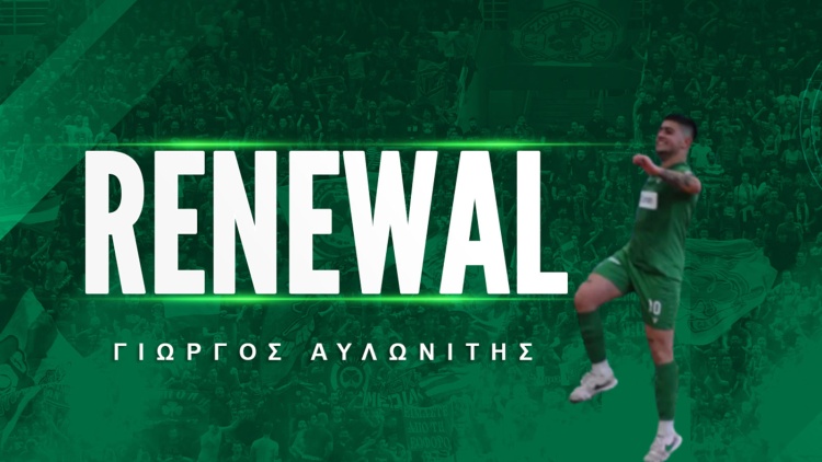 &Sigma;&tau;&omicron; &laquo;&tau;&rho;&iota;&phi;ύ&lambda;&lambda;&iota;&raquo; &kappa;&alpha;&iota; &phi;έ&tau;&omicron;&sigmaf; &omicron; &Alpha;&upsilon;&lambda;&omega;&nu;ί&tau;&eta;&sigmaf;!