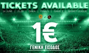 &Gamma;&epsilon;&nu;&iota;&kappa;ή &epsilon;ί&sigma;&omicron;&delta;&omicron;&sigmaf; 1 &epsilon;&upsilon;&rho;ώ &sigma;&tau;&omicron;&nu; &tau;&rho;ί&tau;&omicron; &tau;&epsilon;&lambda;&iota;&kappa;ό!
