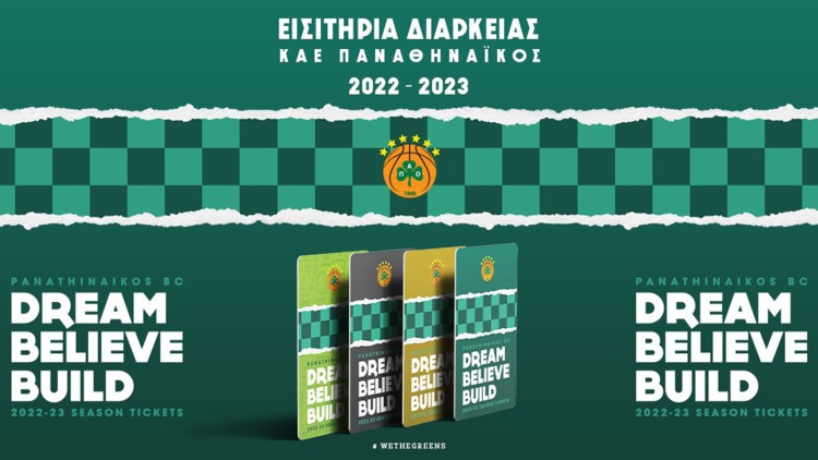 &Epsilon;&iota;&sigma;&iota;&tau;ή&rho;&iota;&alpha; &delta;&iota;&alpha;&rho;&kappa;&epsilon;ί&alpha;&sigmaf; &kappa;&alpha;&iota; &gamma;&iota;&alpha; &nu;έ&omicron;&upsilon;&sigmaf; &kappa;&alpha;&tau;ό&chi;&omicron;&upsilon;&sigmaf;