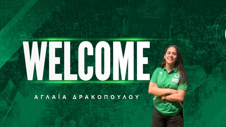 &Sigma;&tau;&omicron;&nu; &Pi;&alpha;&nu;&alpha;&theta;&eta;&nu;&alpha;ϊ&kappa;ό &eta; &Delta;&rho;&alpha;&kappa;&omicron;&pi;&omicron;ύ&lambda;&omicron;&upsilon;