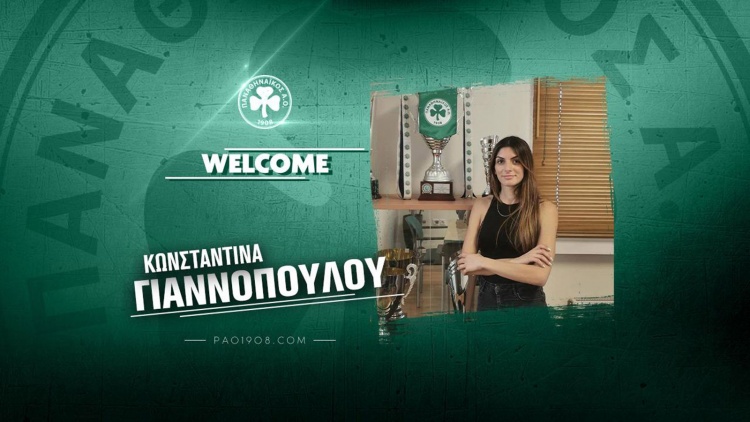 &Epsilon;&nu;ί&sigma;&chi;&upsilon;&sigma;&eta; &mu;&epsilon; &Gamma;&iota;&alpha;&nu;&nu;&omicron;&pi;&omicron;ύ&lambda;&omicron;&upsilon; &gamma;&iota;&alpha; &tau;&omicron;&nu; &Pi;&alpha;&nu;&alpha;&theta;&eta;&nu;&alpha;ϊ&kappa;ό