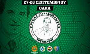 &Pi;&alpha;&rho;ώ&nu; &omicron; &Epsilon;&rho;&alpha;&sigma;&iota;&tau;έ&chi;&nu;&eta;&sigmaf; &sigma;&tau;&omicron; &laquo;&Pi;&alpha;ύ&lambda;&omicron;&sigmaf; &Gamma;&iota;&alpha;&nu;&nu;&alpha;&kappa;ό&pi;&omicron;&upsilon;&lambda;&omicron;&sigmaf;&raquo;