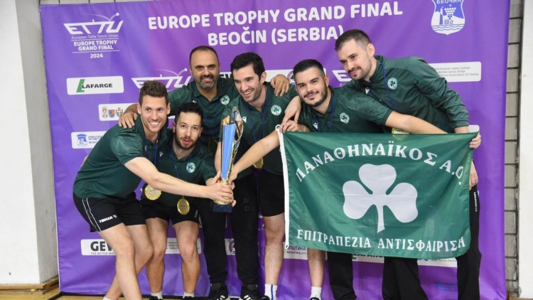 &Tau;&rho;ί&tau;&eta; &kappa;&alpha;&lambda;ύ&tau;&epsilon;&rho;&eta; &chi;&rho;&omicron;&nu;&iota;ά &sigma;&epsilon; &tau;ί&tau;&lambda;&omicron;&upsilon;&sigmaf; &tau;&omicron; 2024 &gamma;&iota;&alpha; &tau;&omicron;&nu; &Pi;&alpha;&nu;&alpha;&theta;&eta;&nu;&alpha;ϊ&kappa;ό