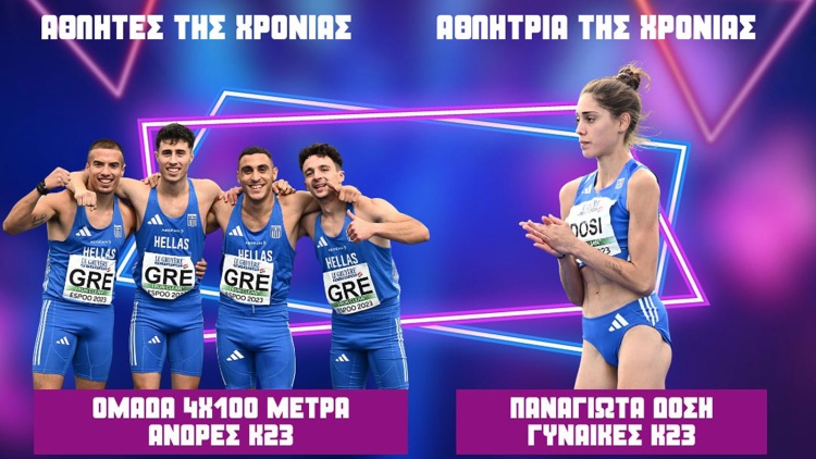 &Mu;&epsilon; &Pi;&alpha;&nu;&alpha;&theta;&eta;&nu;&alpha;ϊ&kappa;ή... &sigma;&tau;ά&mu;&pi;&alpha; &omicron;&iota; &alpha;&theta;&lambda;&eta;&tau;έ&sigmaf; &tau;&eta;&sigmaf; &chi;&rho;&omicron;&nu;&iota;ά&sigmaf;
