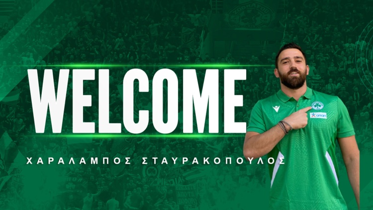 &Pi;ή&rho;&epsilon; &Sigma;&tau;&alpha;&upsilon;&rho;&alpha;&kappa;ό&pi;&omicron;&upsilon;&lambda;&omicron; &omicron; &Pi;&alpha;&nu;&alpha;&theta;&eta;&nu;&alpha;ϊ&kappa;ό&sigmaf;