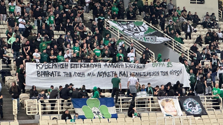 &Tau;&omicron; &mu;ή&nu;&upsilon;&mu;&alpha; &tau;&omega;&nu; &phi;ί&lambda;&omega;&nu; &tau;&omicron;&upsilon; &Pi;&alpha;&nu;&alpha;&theta;&eta;&nu;&alpha;ϊ&kappa;&omicron;ύ &gamma;&iota;&alpha; &tau;&alpha; &sigma;&epsilon;&nu;ά&rho;&iota;&alpha; &pi;&epsilon;&rho;ί &kappa;&epsilon;&kappa;&lambda;&epsilon;&iota;&sigma;&mu;έ&nu;&omega;&nu; &tau;&omega;&nu; &theta;&upsilon;&rho;ώ&nu;