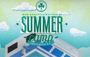 &Mu;&epsilon;&gamma;ά&lambda;&omicron; &epsilon;&nu;&delta;&iota;&alpha;&phi;έ&rho;&omicron;&nu; &gamma;&iota;&alpha; &tau;&omicron; &pi;&rho;ά&sigma;&iota;&nu;&omicron; camp &kappa;&omicron;&lambda;ύ&mu;&beta;&eta;&sigma;&eta;&sigmaf;!