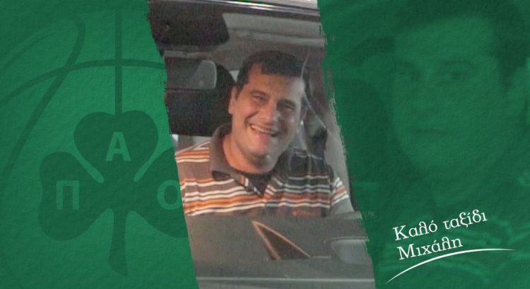 &Kappa;&Alpha;&Epsilon; &Pi;&alpha;&nu;&alpha;&theta;&eta;&nu;&alpha;ϊ&kappa;ό&sigmaf;: &laquo;&Kappa;&alpha;&lambda;ό &tau;&alpha;&xi;ί&delta;&iota; &Mu;&iota;&chi;ά&lambda;&eta;&raquo;