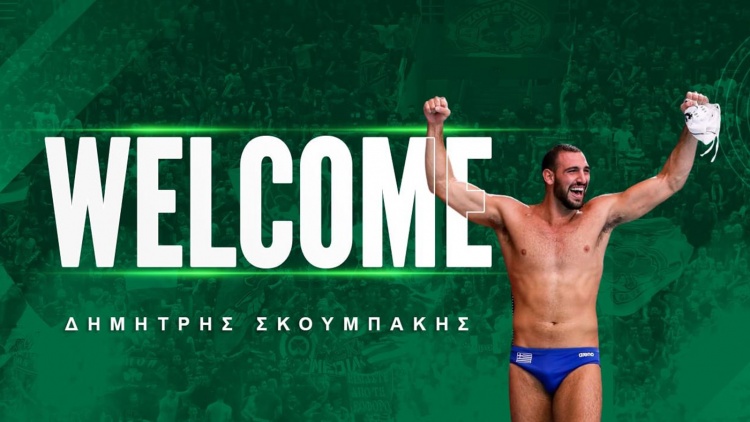 &Epsilon;&pi;ί&sigma;&eta;&mu;&alpha; &sigma;&tau;&omicron;&nu; &Pi;&alpha;&nu;&alpha;&theta;&eta;&nu;&alpha;ϊ&kappa;ό &omicron; &Sigma;&kappa;&omicron;&upsilon;&mu;&pi;ά&kappa;&eta;&sigmaf;!