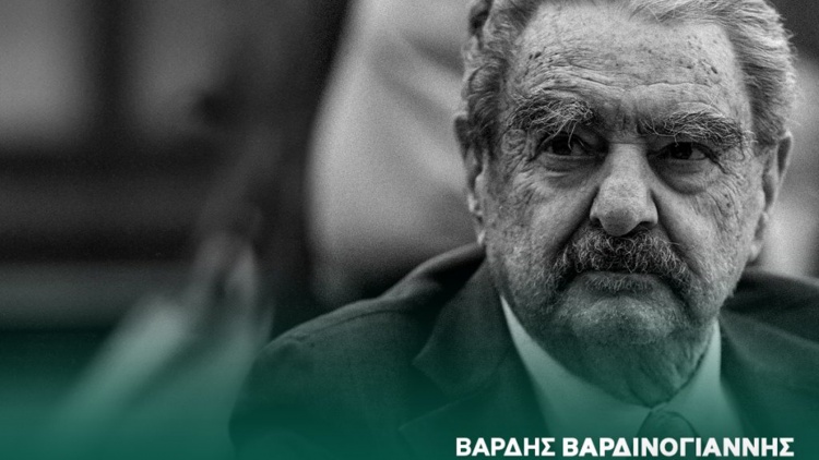 &Sigma;&upsilon;&lambda;&lambda;&upsilon;&pi;&eta;&tau;ή&rho;&iota;&alpha; &alpha;&pi;ό &tau;&eta;&nu; &Pi;&Alpha;&Epsilon; &Pi;&alpha;&nu;&alpha;&theta;&eta;&nu;&alpha;ϊ&kappa;ό&sigmaf; &gamma;&iota;&alpha; &tau;&omicron; &theta;ά&nu;&alpha;&tau;&omicron; &tau;&omicron; &Beta;. &Beta;&alpha;&rho;&delta;&iota;&nu;&omicron;&gamma;&iota;ά&nu;&nu;&eta;