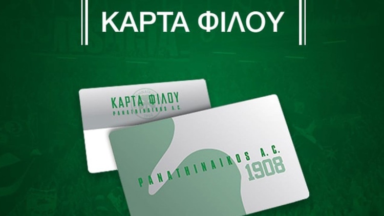 &Sigma;&tau;&iota;&sigmaf; 3 &Alpha;&upsilon;&gamma;&omicron;ύ&sigma;&tau;&omicron;&upsilon; &omicron;&iota; &kappa;ά&rho;&tau;&epsilon;&sigmaf; &phi;ί&lambda;&omicron;&upsilon;