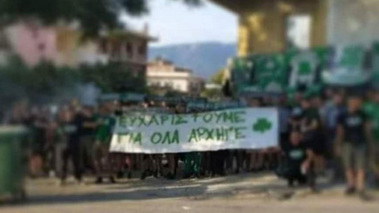 &Alpha;&pi;&omicron;&theta;έ&omega;&sigma;&eta; &gamma;&iota;&alpha; &Pi;&alpha;&nu;&tau;&alpha;&lambda;έ&omega;&nu; &sigma;&tau;&eta;&nu; &Kappa;ό&rho;&iota;&nu;&theta;&omicron;