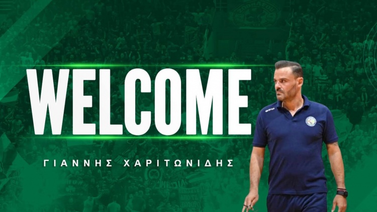 &Epsilon;&pi;ί&sigma;&eta;&mu;&omicron;: &Alpha;&nu;έ&lambda;&alpha;&beta;&epsilon; &tau;&omicron;&nu; &Pi;&alpha;&nu;&alpha;&theta;&eta;&nu;&alpha;ϊ&kappa;ό &omicron; &Chi;&alpha;&rho;&iota;&tau;&omega;&nu;ί&delta;&eta;&sigmaf;