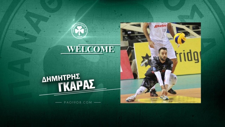 &Pi;ή&rho;&epsilon; &Gamma;&kappa;&alpha;&rho;ά &omicron; &Pi;&alpha;&nu;&alpha;&theta;&eta;&nu;&alpha;ϊ&kappa;ό&sigmaf;!