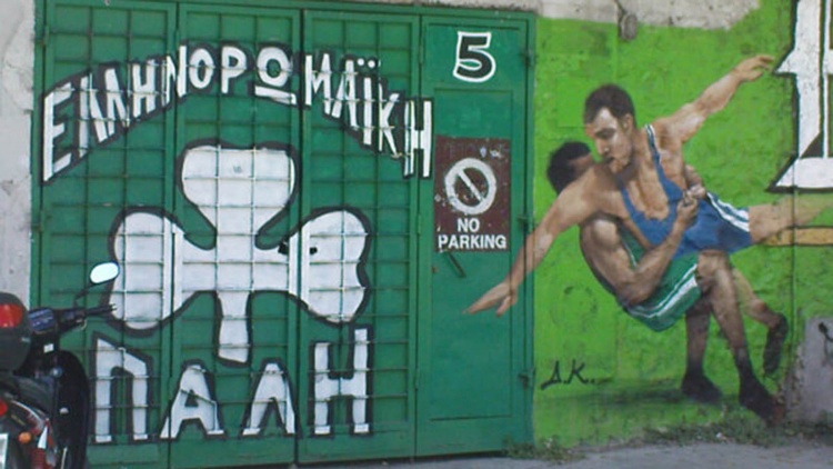 &Alpha;&pi;&omicron;&kappa;&lambda;&epsilon;&iota;&sigma;&mu;ό&sigmaf; &sigma;&tau;&alpha; &pi;&rho;&omicron;&eta;&mu;&iota;&tau;&epsilon;&lambda;&iota;&kappa;ά &gamma;&iota;&alpha; &tau;&omicron;&nu; &Gamma;&omicron;&upsilon;&lambda;ή