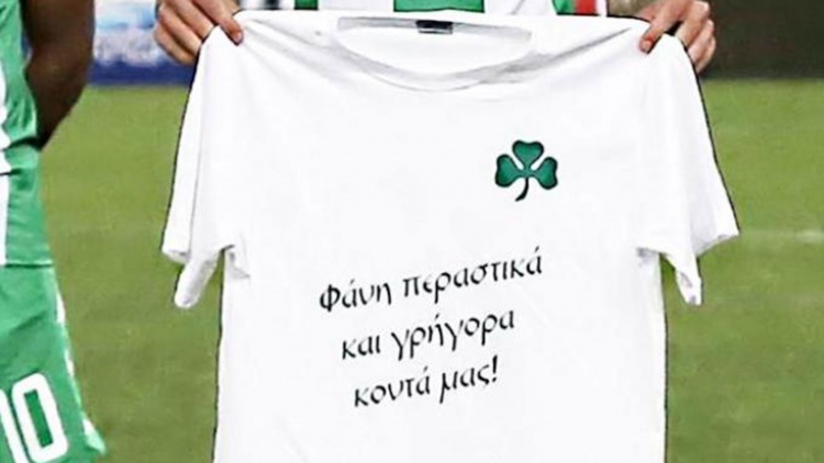 &Tau;&omicron; &laquo;&epsilon;&upsilon;&chi;&alpha;&rho;&iota;&sigma;&tau;ώ&raquo; &tau;&eta;&sigmaf; &omicron;&iota;&kappa;&omicron;&gamma;έ&nu;&epsilon;&iota;&alpha;&sigmaf; &Alpha;&upsilon;&gamma;&epsilon;&rho;&iota;&nu;&omicron;ύ &gamma;&iota;&alpha; &tau;&omicron;&nu; &Phi;ά&nu;&eta;