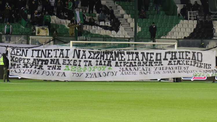&Pi;&alpha;&nu;ό &gamma;&iota;&alpha; &tau;&omicron; &Beta;&omicron;&tau;&alpha;&nu;&iota;&kappa;ό &alpha;&pi;ό &tau;&eta; &Theta;ύ&rho;&alpha; 13
