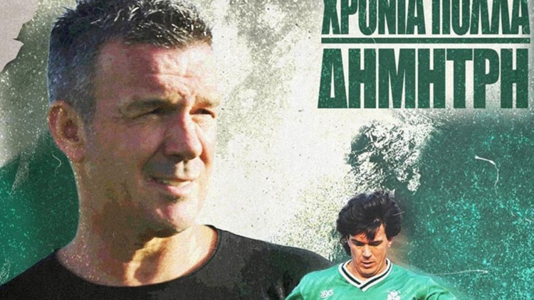 &Omicron;&iota; &epsilon;&upsilon;&chi;έ&sigmaf; &tau;&eta;&sigmaf; &Pi;&Alpha;&Epsilon; &sigma;&tau;&omicron;&nu; &Sigma;&alpha;&rho;&alpha;&beta;ά&kappa;&omicron;: &laquo;&Delta;&eta;&mu;&iota;&omicron;ύ&rho;&gamma;&eta;&sigma;&epsilon; &gamma;&epsilon;&nu;&iota;έ&sigmaf; &phi;&iota;&lambda;ά&theta;&lambda;&omega;&nu;&raquo; (pic)