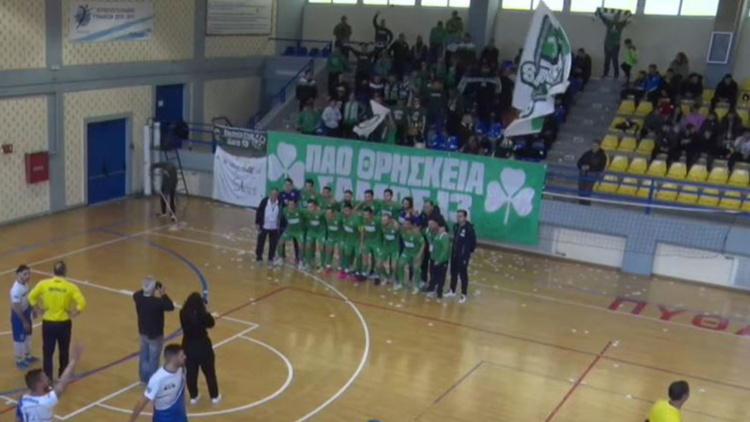 &Iota;&sigma;&omicron;&pi;&alpha;&lambda;ί&alpha; &sigma;&tau;&eta;&nu;... &pi;&rho;ά&sigma;&iota;&nu;&eta; &Sigma;ά&mu;&omicron; &gamma;&iota;&alpha; &tau;&omicron;&nu; &Pi;&alpha;&nu;&alpha;&theta;&eta;&nu;&alpha;ϊ&kappa;ό