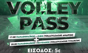 &Kappa;&omicron;&iota;&nu;ό &epsilon;&iota;&sigma;&iota;&tau;ή&rho;&iota;&omicron; 5 &epsilon;&upsilon;&rho;ώ &sigma;&epsilon; ά&nu;&delta;&rho;&epsilon;&sigmaf; &kappa;&alpha;&iota; &gamma;&upsilon;&nu;&alpha;ί&kappa;&epsilon;&sigmaf; (pic)