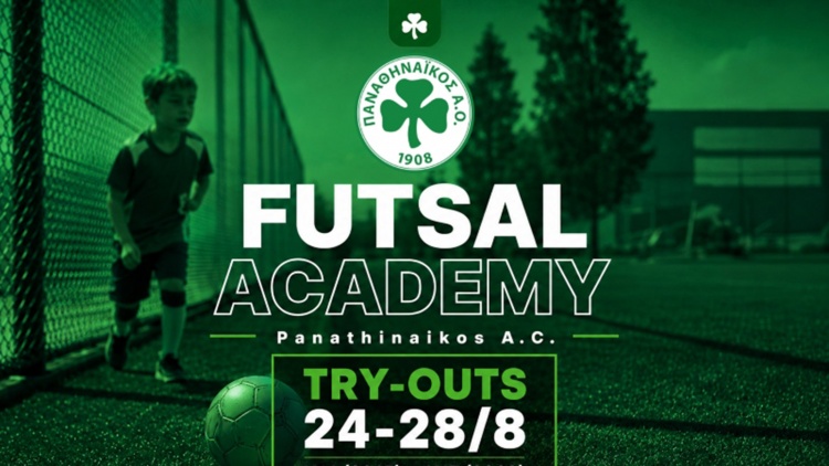 &Pi;&alpha;&nu;&alpha;&theta;&eta;&nu;&alpha;ϊ&kappa;ό&sigmaf; Futsal: &Delta;&omicron;&kappa;&iota;&mu;&alpha;&sigma;&tau;&iota;&kappa;ά &gamma;&iota;&alpha; &tau;&eta;&nu; &alpha;&kappa;&alpha;&delta;&eta;&mu;ί&alpha; &pi;&omicron;&delta;&omicron;&sigma;&phi;&alpha;ί&rho;&omicron;&upsilon; &sigma;ά&lambda;&alpha;&sigmaf; &sigma;&tau;&iota;&sigmaf; &eta;&lambda;&iota;&kappa;ί&epsilon;&sigmaf; &Kappa;11 έ&omega;&sigmaf; &Kappa;17