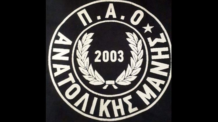 &Sigma;&upsilon;&nu;&epsilon;&rho;&gamma;&alpha;&sigma;ί&alpha; &Pi;&alpha;&nu;&alpha;&theta;&eta;&nu;&alpha;ϊ&kappa;&omicron;ύ &mu;&epsilon; &Pi;&Alpha;&Omicron; &Sigma;&mu;ύ&nu;&omicron;&upsilon;&sigmaf;