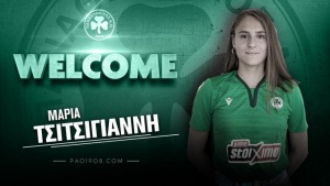&Sigma;&tau;&alpha; &laquo;&pi;&rho;ά&sigma;&iota;&nu;&alpha;&raquo; &eta; &Tau;&sigma;&iota;&tau;&sigma;&iota;&gamma;&iota;ά&nu;&nu;&eta;