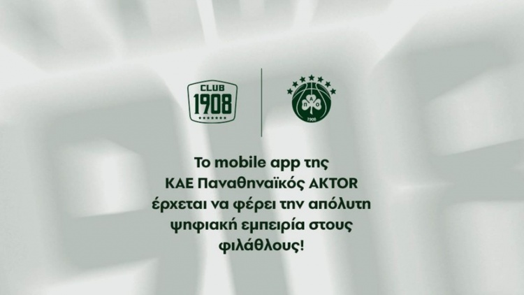 Club 1908: &Eta; &nu;έ&alpha; &epsilon;&phi;&alpha;&rho;&mu;&omicron;&gamma;ή &tau;&eta;&sigmaf; &Kappa;&Alpha;&Epsilon; &Pi;&alpha;&nu;&alpha;&theta;&eta;&nu;&alpha;ϊ&kappa;ό&sigmaf;!