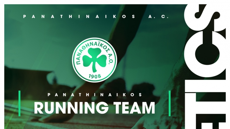 Panathinaikos Running Team: Ά&nu;&omicron;&iota;&xi;&alpha;&nu; &omicron;&iota; &epsilon;&gamma;&gamma;&rho;&alpha;&phi;έ&sigmaf; &gamma;&iota;&alpha; &tau;&eta; &nu;έ&alpha; &sigma;&epsilon;&zeta;ό&nu;!
