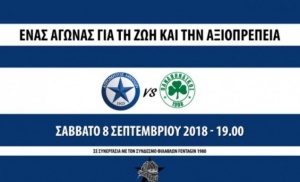 &Gamma;&epsilon;&nu;&iota;&kappa;ή &epsilon;ί&sigma;&omicron;&delta;&omicron;&sigmaf; 10 &epsilon;&upsilon;&rho;ώ &sigma;&tau;&omicron; &phi;&iota;&lambda;&iota;&kappa;ό &mu;&epsilon; &Alpha;&tau;&rho;ό&mu;&eta;&tau;&omicron;