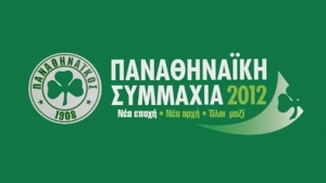 &laquo;&Alpha;&delta;&iota;&alpha;&nu;ό&eta;&tau;&eta; &eta; &pi;&alpha;&rho;&alpha;&mu;&omicron;&nu;ή &Alpha;&lambda;&alpha;&phi;&omicron;ύ&zeta;&omicron;&upsilon;, &kappa;&alpha;&lambda;&omicron;ύ&mu;&epsilon; &tau;&omicron;&nu; &Gamma;&iota;&alpha;&nu;&nu;&alpha;&kappa;ό&pi;&omicron;&upsilon;&lambda;&omicron; &nu;&alpha; &alpha;&nu;&alpha;&lambda;ά&beta;&epsilon;&iota;&raquo;