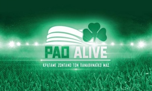 &Alpha;&kappa;ό&mu;&alpha; 5.000 &epsilon;&upsilon;&rho;ώ &alpha;&pi;ό &tau;&omicron;&nu; &Beta;&rho;&alpha;&nu;ό&pi;&omicron;&upsilon;&lambda;&omicron; &sigma;&tau;&omicron; PAO Alive (pic)