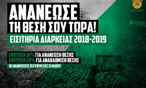 &Xi;&epsilon;&kappa;ί&nu;&eta;&sigma;&alpha;&nu; &omicron;&iota; &alpha;&nu;&alpha;&nu;&epsilon;ώ&sigma;&epsilon;&iota;&sigmaf; &tau;&omega;&nu; &delta;&iota;&alpha;&rho;&kappa;&epsilon;ί&alpha;&sigmaf;, &mu;έ&rho;&omicron;&sigmaf; &tau;&omega;&nu; &epsilon;&sigma;ό&delta;&omega;&nu; &sigma;&tau;&omicron;&nu; &Epsilon;&rho;&alpha;&sigma;&iota;&tau;έ&chi;&nu;&eta;!