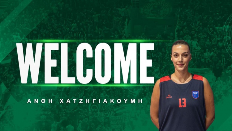 &Sigma;&tau;&omicron;&nu; &Pi;&alpha;&nu;&alpha;&theta;&eta;&nu;&alpha;ϊ&kappa;ό &eta; &Chi;&alpha;&tau;&zeta;&eta;&gamma;&iota;&alpha;&kappa;&omicron;&upsilon;&mu;ή!