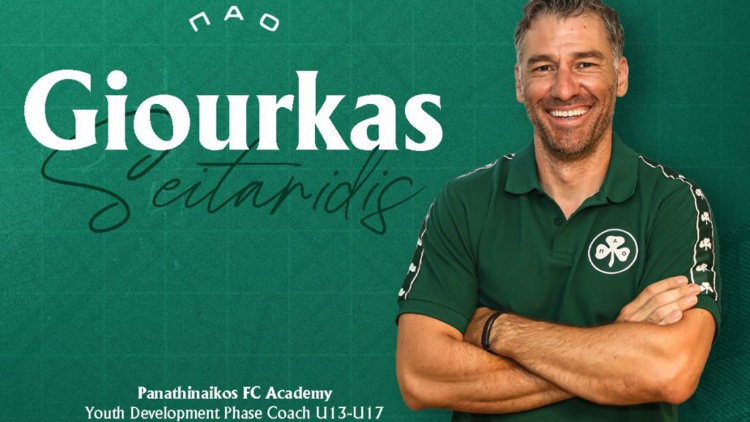 &Epsilon;&pi;έ&sigma;&tau;&rho;&epsilon;&psi;&epsilon; &sigma;&tau;&omicron;&nu; &Pi;&alpha;&nu;&alpha;&theta;&eta;&nu;&alpha;ϊ&kappa;ό &omicron; &Sigma;&epsilon;ϊ&tau;&alpha;&rho;ί&delta;&eta;&sigmaf;!