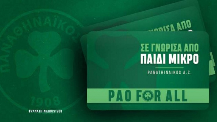 &Pi;&alpha;&nu;&alpha;&theta;&eta;&nu;&alpha;ϊ&kappa;ό&sigmaf; &gamma;&iota;&alpha; ό&lambda;&omicron;&upsilon;&sigmaf; &mu;&epsilon;... PAO FOR ALL (vid)