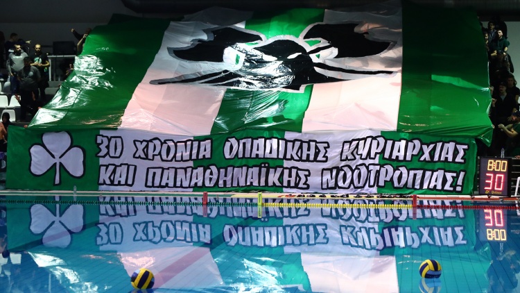 Final 4 &Kappa;&upsilon;&pi;έ&lambda;&lambda;&omicron;&upsilon;: &Alpha;&pi;&alpha;&gamma;ό&rho;&epsilon;&upsilon;&sigma;&eta; &omicron;&rho;&gamma;&alpha;&nu;&omega;&mu;έ&nu;&eta;&sigmaf; &mu;&epsilon;&tau;&alpha;&kappa;ί&nu;&eta;&sigma;&eta;&sigmaf; &tau;&omega;&nu; &phi;ί&lambda;&omega;&nu; &tau;&omicron;&upsilon; &Pi;&alpha;&nu;&alpha;&theta;&eta;&nu;&alpha;ϊ&kappa;&omicron;ύ &gamma;&iota;&alpha; &tau;&omicron; &Beta;ό&lambda;&omicron;