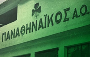 &Alpha;&pi;ό &tau;&alpha; &laquo;&pi;ά&theta;&eta;&raquo; &sigma;&tau;&eta;&nu; &laquo;&pi;&rho;ά&sigma;&iota;&nu;&eta; &alpha;&nu;ά&sigma;&tau;&alpha;&sigma;&eta;&raquo;