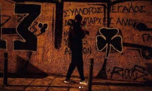 &Omicron; &laquo;&Sigma;ύ&lambda;&lambda;&omicron;&gamma;&omicron;&sigmaf; &Mu;&epsilon;&gamma;ά&lambda;&omicron;&sigmaf;&raquo; &tau;&omicron;&upsilon; &Kappa;&iota;&lambda;&pi;ά&tau;&rho;&iota;&kappa; (pic)